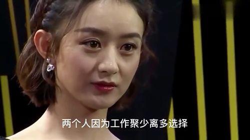 娱乐圈再吃大瓜